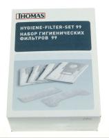 HYGIENE-FILTER-SET FÜR BOX 99 787246