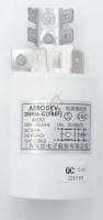 INPUT FILTER 2 5MH AERODEV 465707